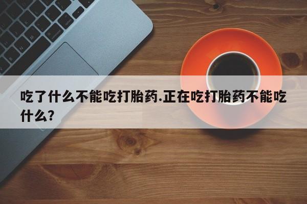 第1021页