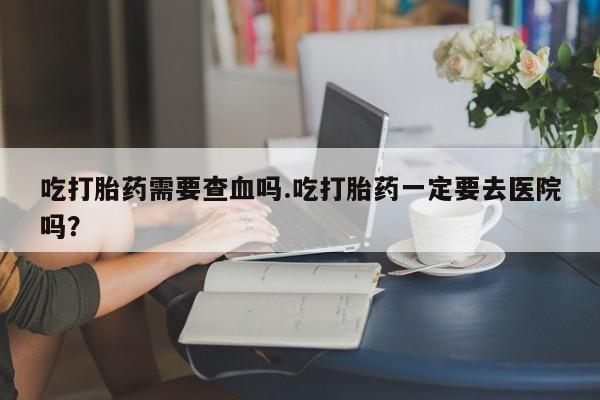 第628页